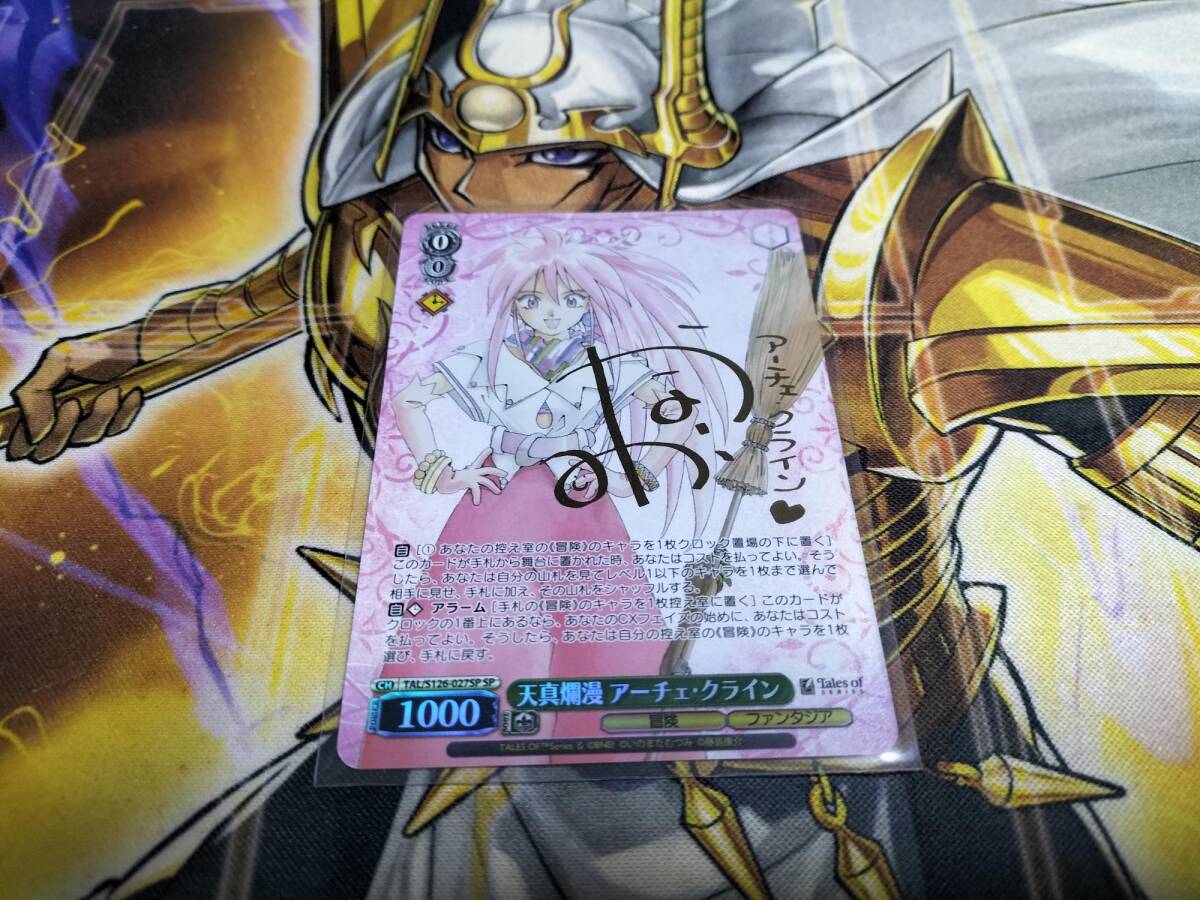 Yahoo!オークション -「アーチェ・クライン」の落札相場・落札価格