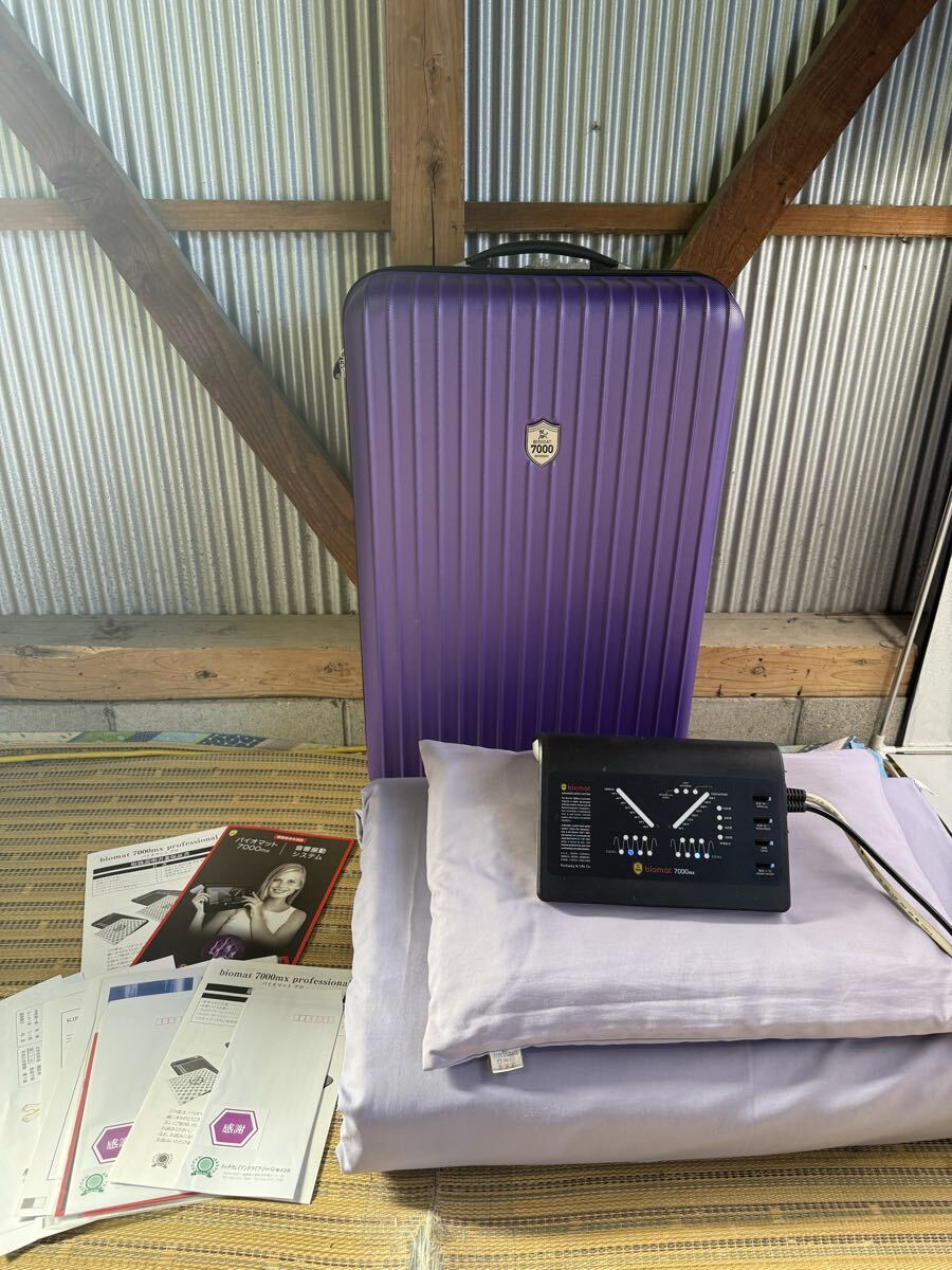 Yahoo!オークション -「リッチウェイバイオマット」の落札相場・落札価格