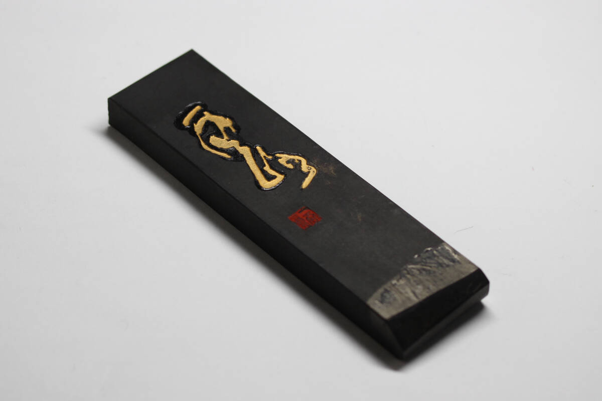 2026年最新】Yahoo!オークション -呉竹精昇堂墨の中古品・新品・未使用