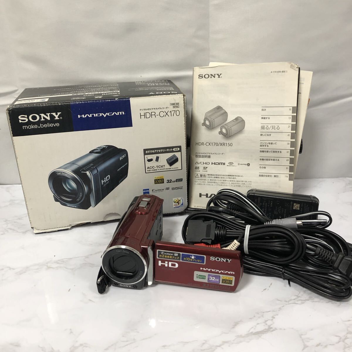 Yahoo!オークション -「hdr-cx170」の落札相場・落札価格