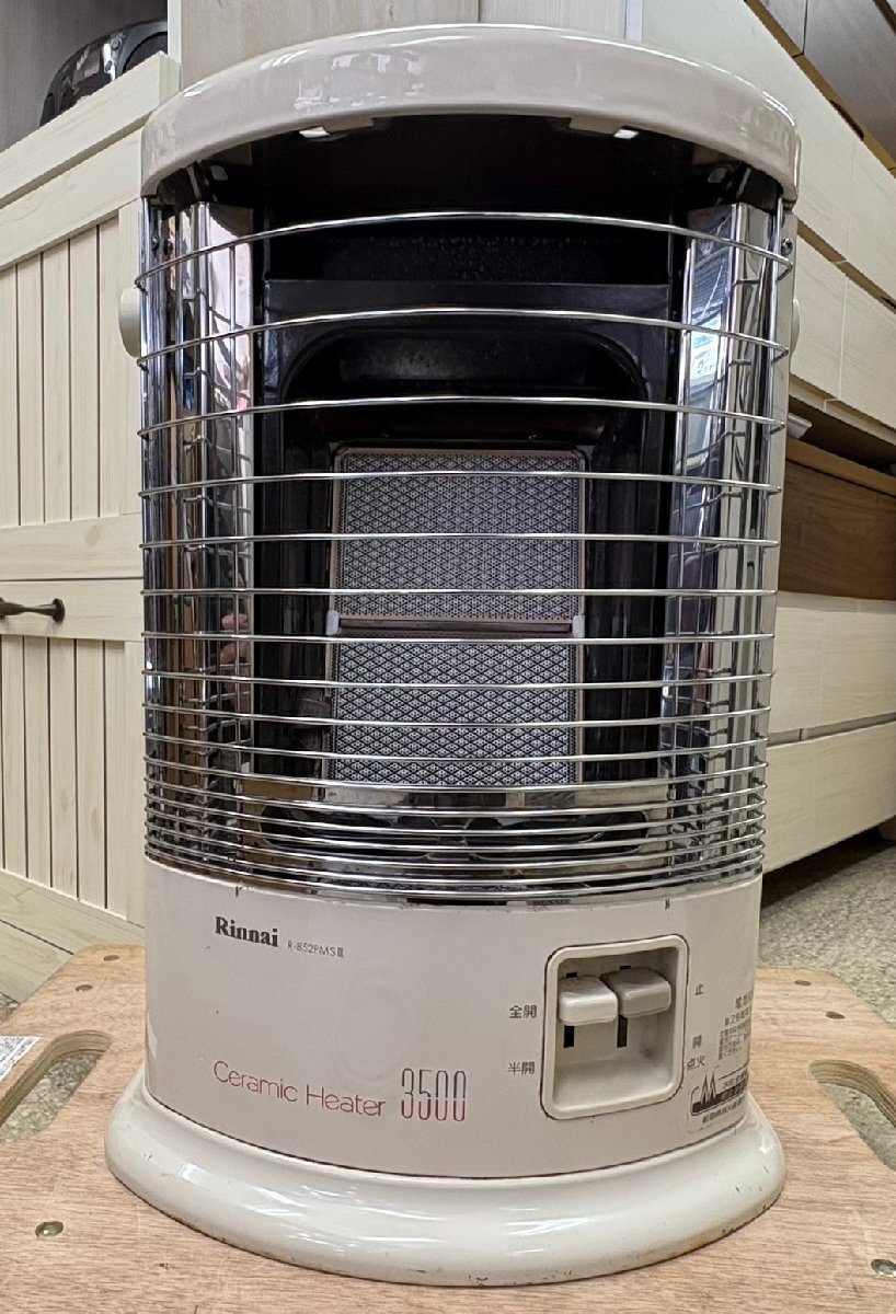 リンナイ R-852PMSIII(C) [都市ガス] オークション比較 - 価格.com