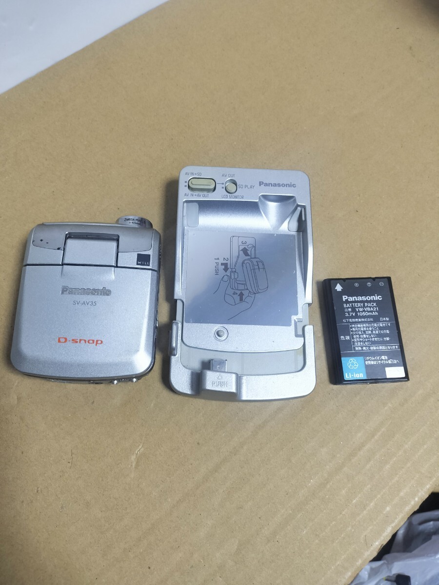 Yahoo!オークション -「sv-av35」の落札相場・落札価格