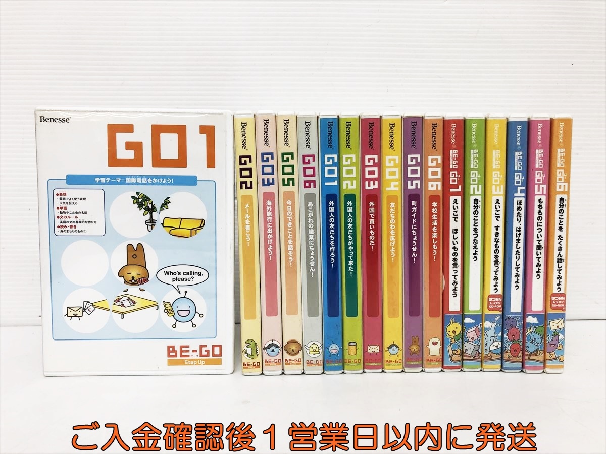 2026年最新】Yahoo!オークション -ベネッセ 英語 cdの中古品・新品・未