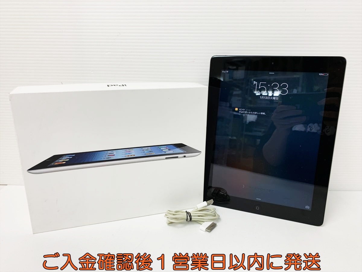 Yahoo!オークション -「ipad 第3世代 32gb」の落札相場・落札価格