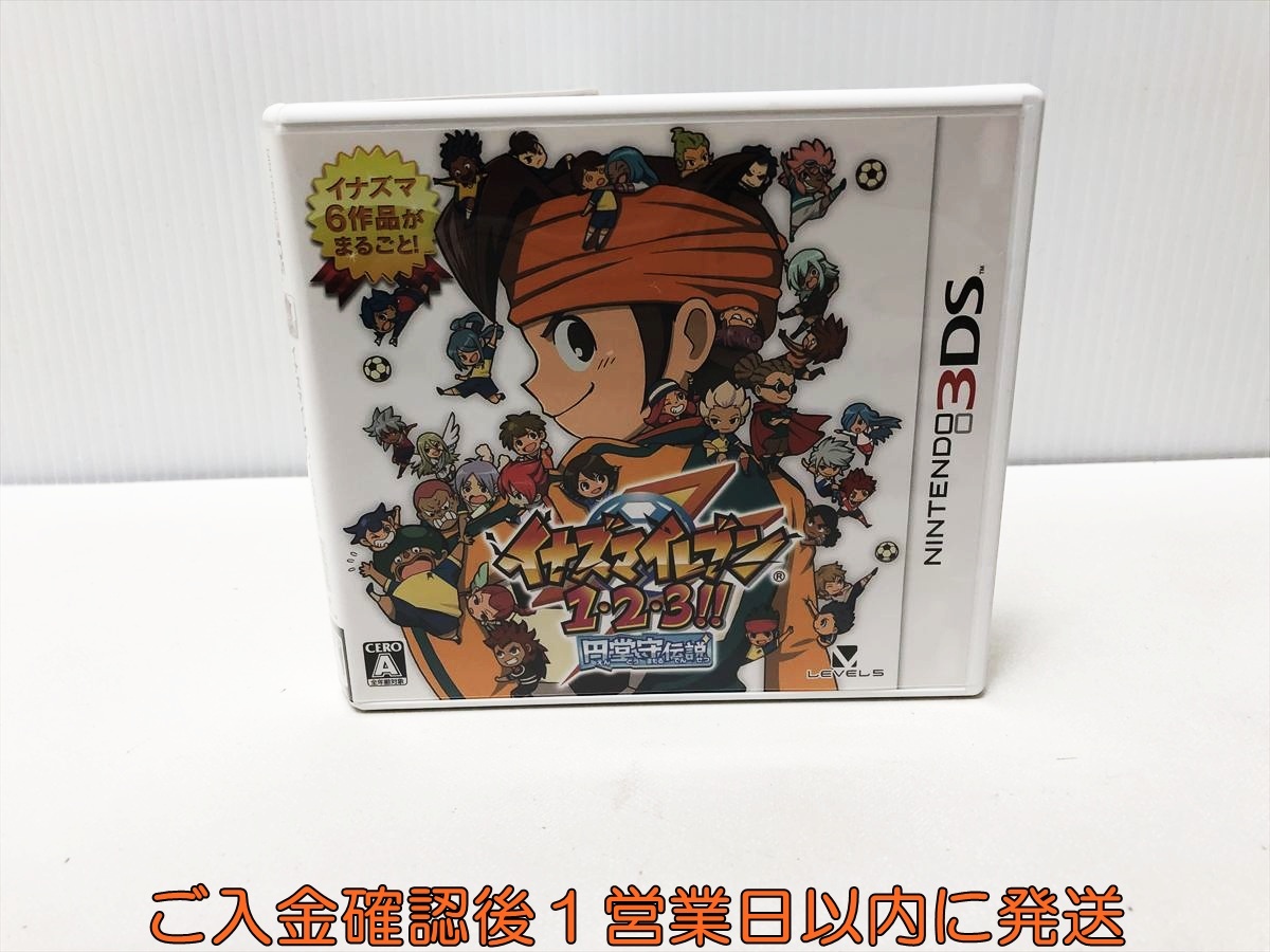 Yahoo!オークション -「イナズマイレブン 1 2 3!! 円堂守伝説」(ゲーム