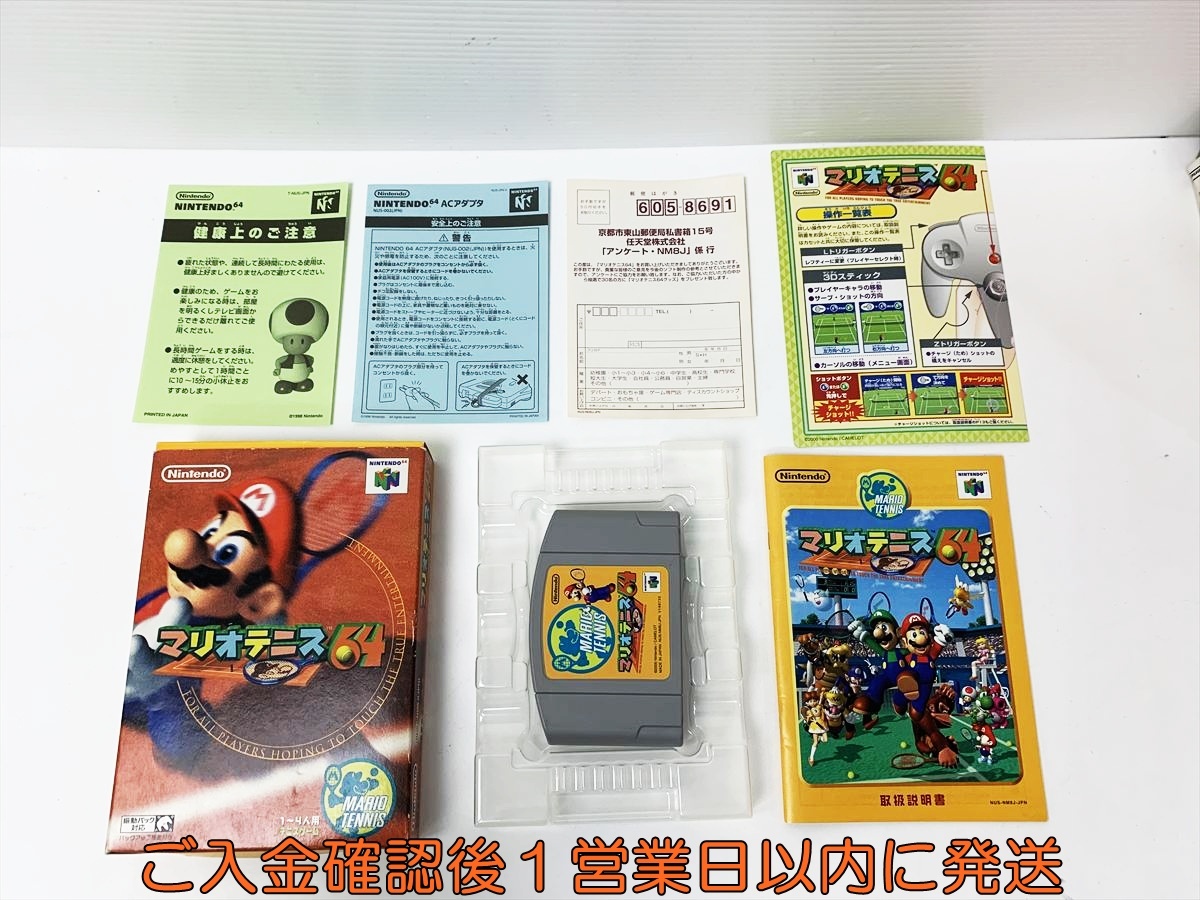 Yahoo!オークション -「(説明書)n64」(ゲーム) の落札相場・落札価格