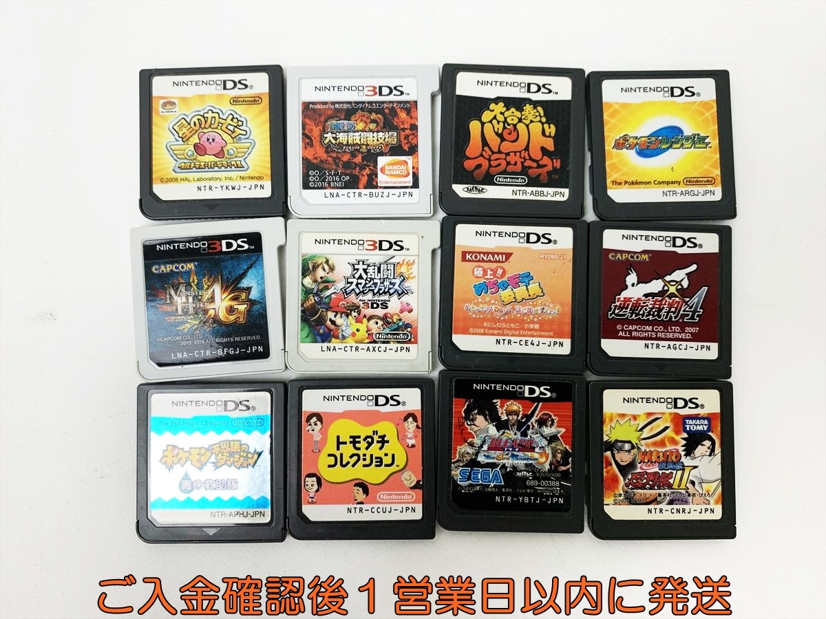 Y*)様 ニンテンドー3DS ソフト 40個 まとめ売り Y*)様 ニンテンドー3DS