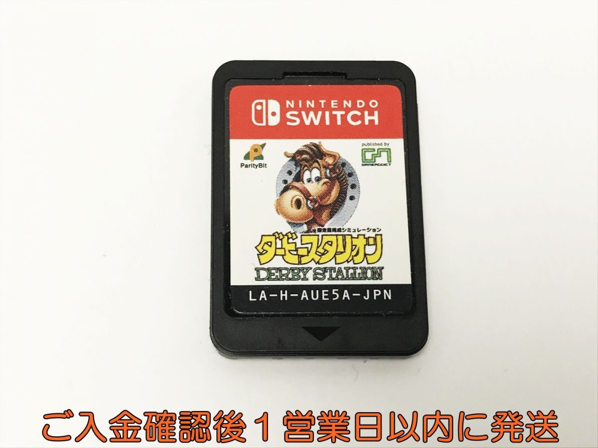 Yahoo!オークション -「ダビスタ スイッチ」の落札相場・落札価格
