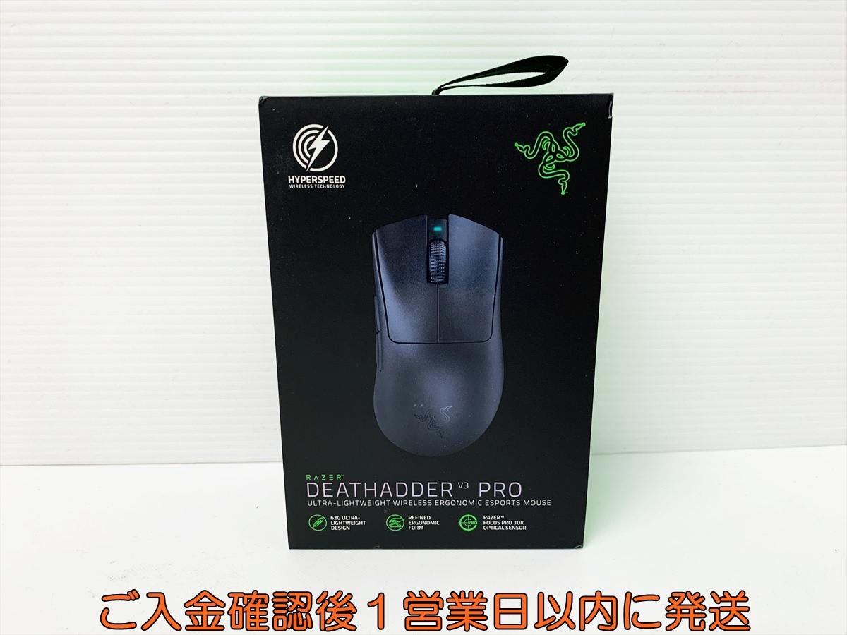 Yahoo!オークション -「deathadder v3 pro」の落札相場・落札価格