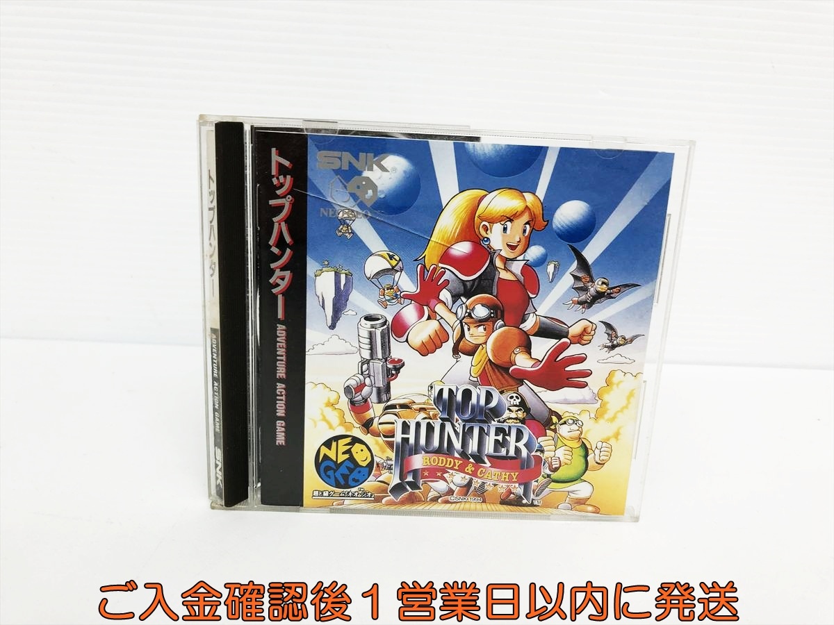 Yahoo!オークション -「hunter」(ネオジオ) (テレビゲーム)の落札相場