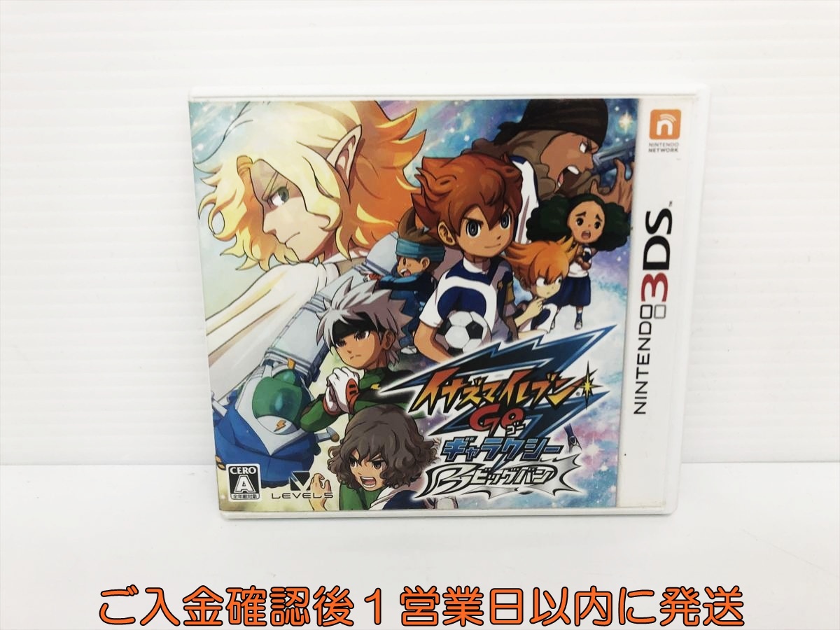 Yahoo!オークション -「イナズマイレブンgoギャラクシー 3ds」の落札