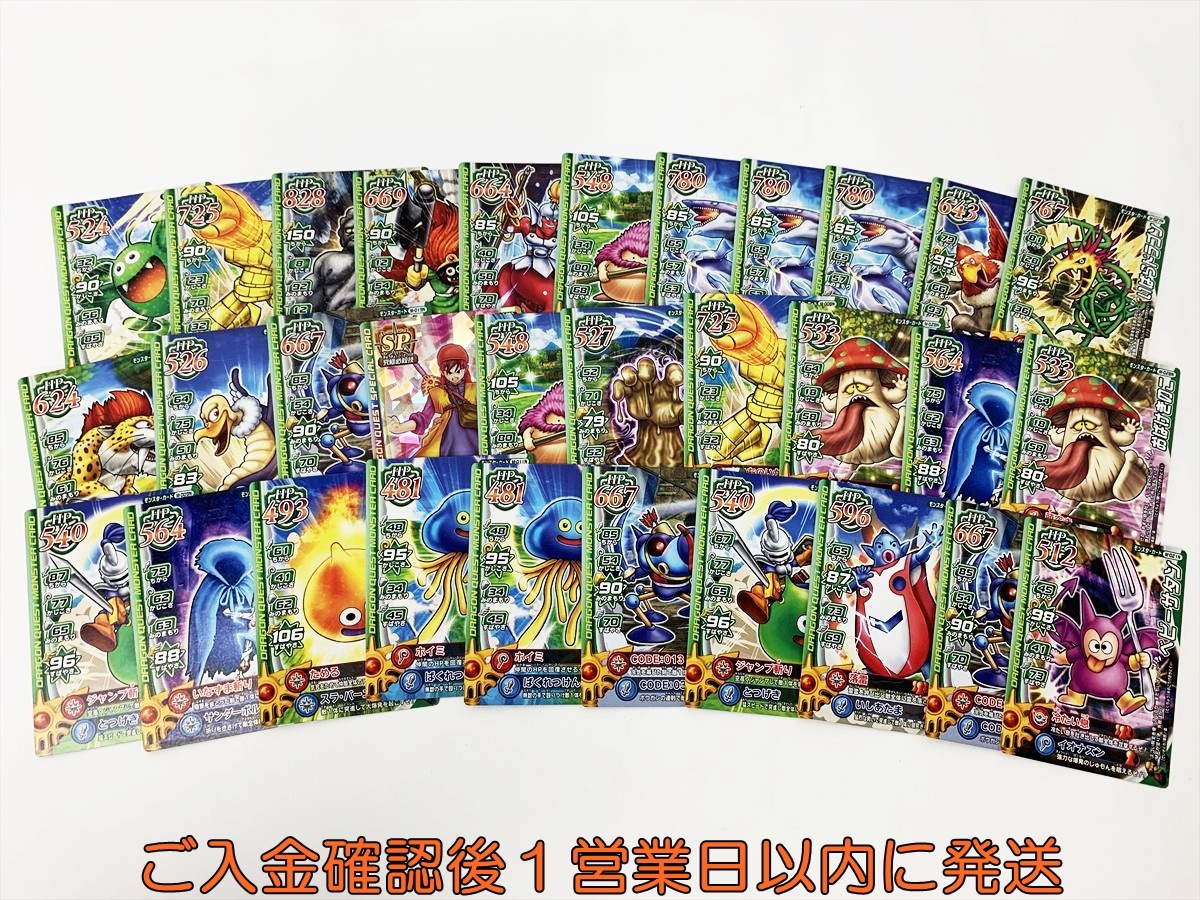 Yahoo!オークション -「ドラゴンクエスト モンスターバトルロード