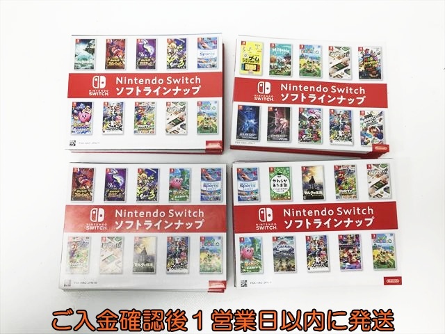 Yahoo!オークション -「ゲームソフト まとめ売り」(ニンテンドー