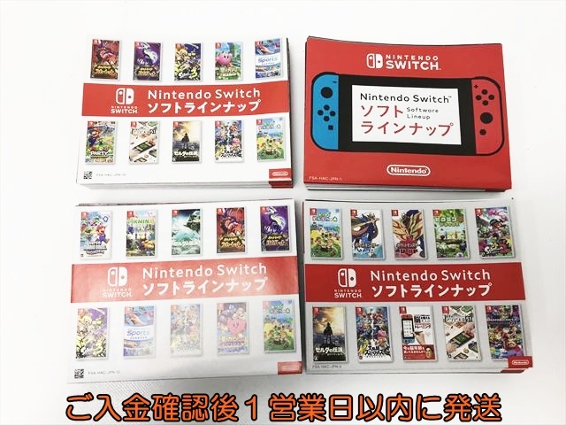 Yahoo!オークション -「ゲームソフト まとめ売り」(ニンテンドー