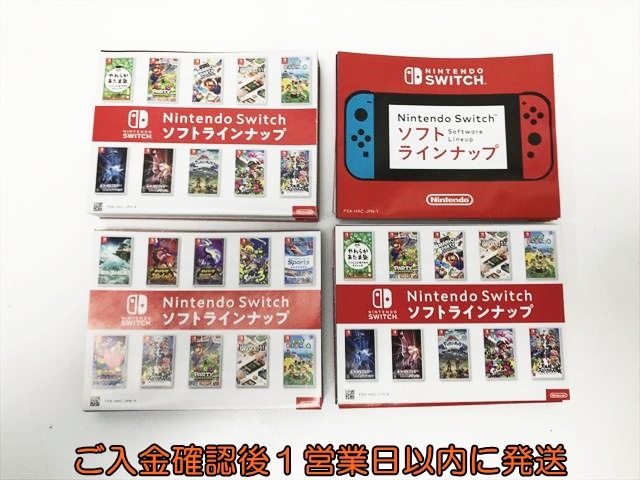 Yahoo!オークション -「ゲームソフト まとめ売り」(ニンテンドー