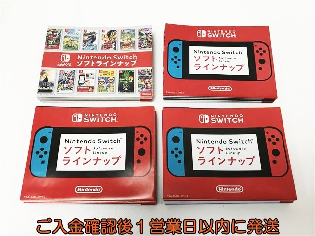 Yahoo!オークション -「ゲームソフト まとめ売り」(ニンテンドー