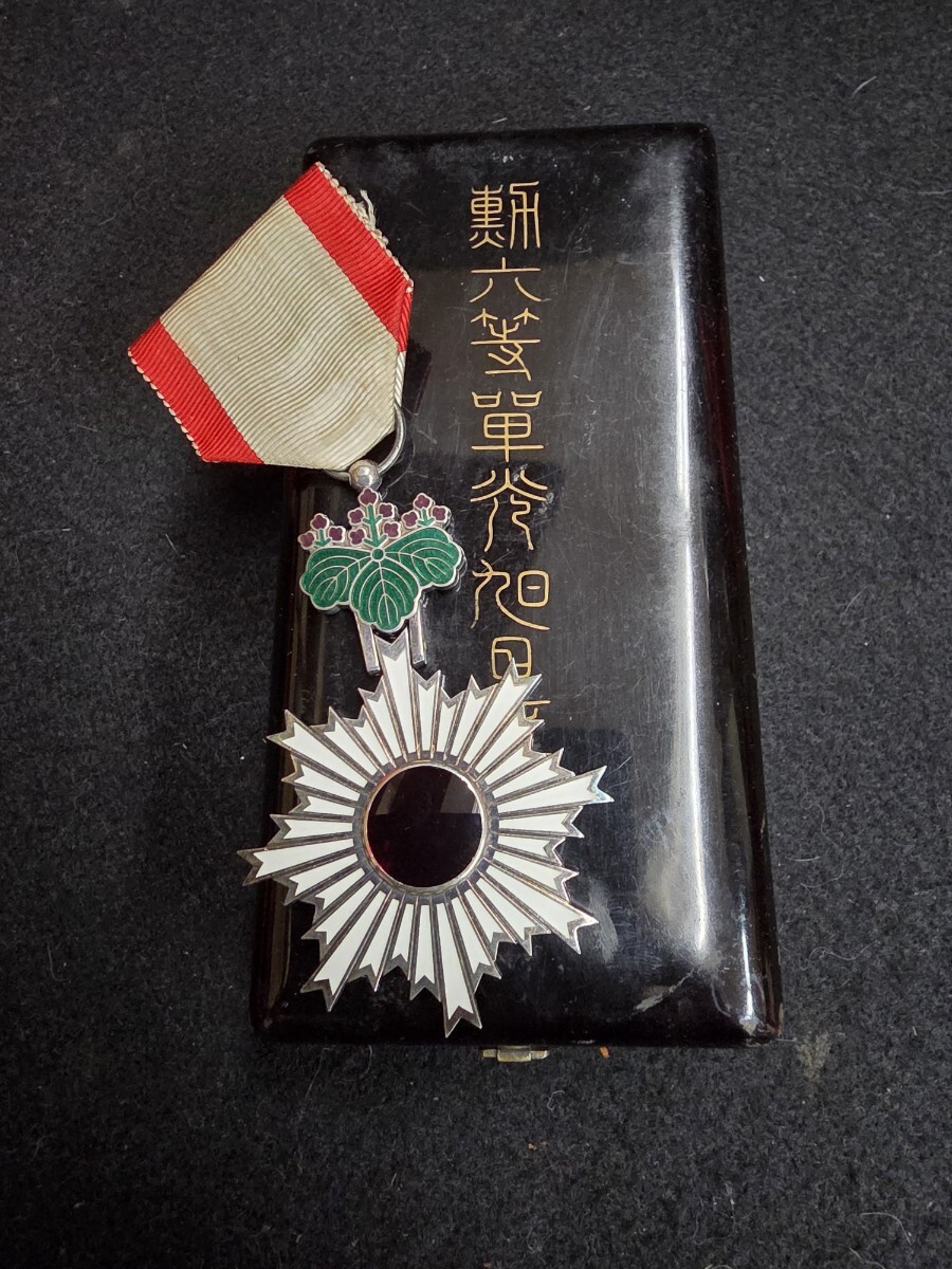 Yahoo!オークション -「勲六等単光旭日章」(ホビー、カルチャー) の
