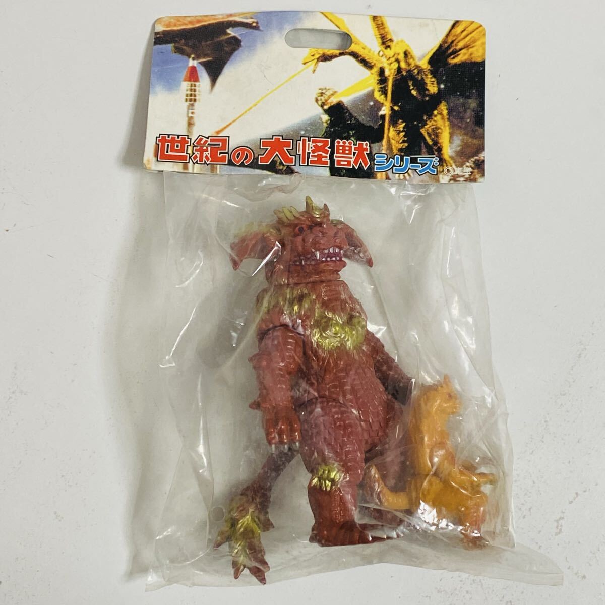 Yahoo!オークション -「マーミット怪獣天国」の落札相場・落札価格