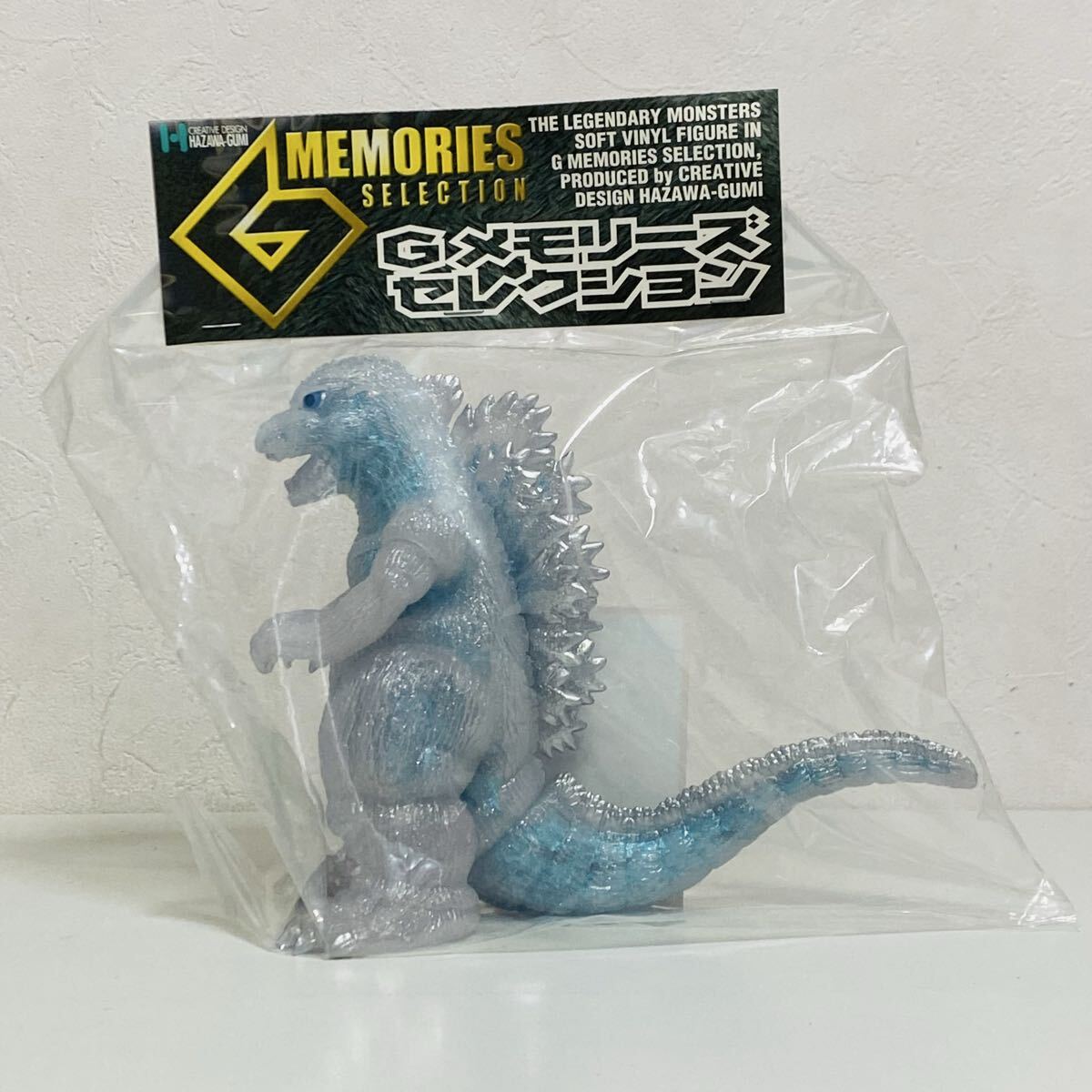 2026年最新】Yahoo!オークション -羽沢 ゴジラの中古品・新品・未使用
