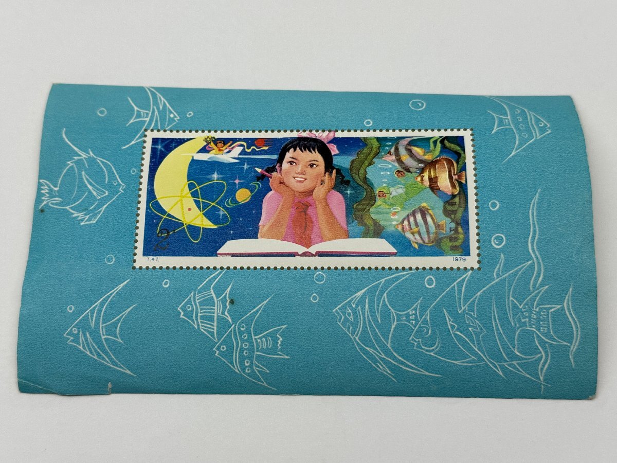 Yahoo!オークション -「中国切手 t41」の落札相場・落札価格