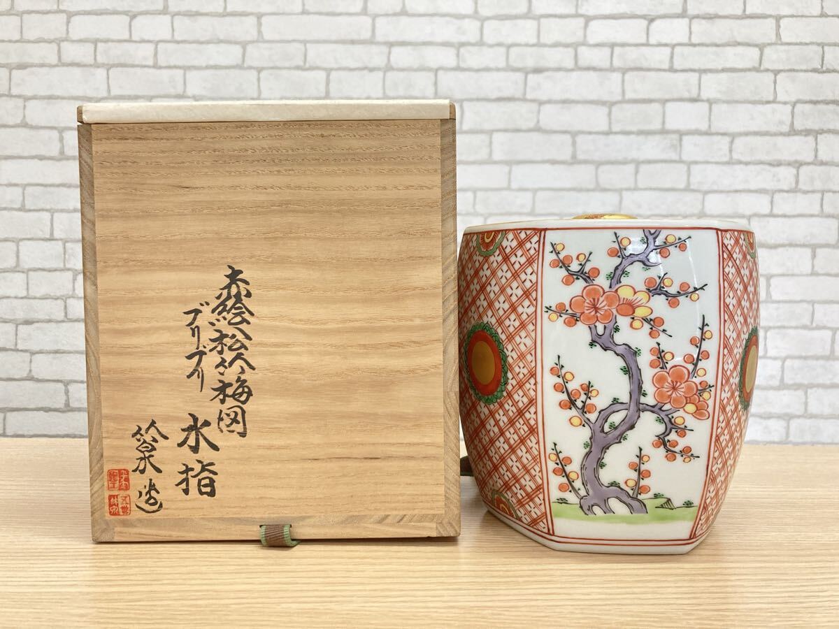 Yahoo!オークション -「三浦竹泉」(茶道具) (京焼)の落札相場・落札価格