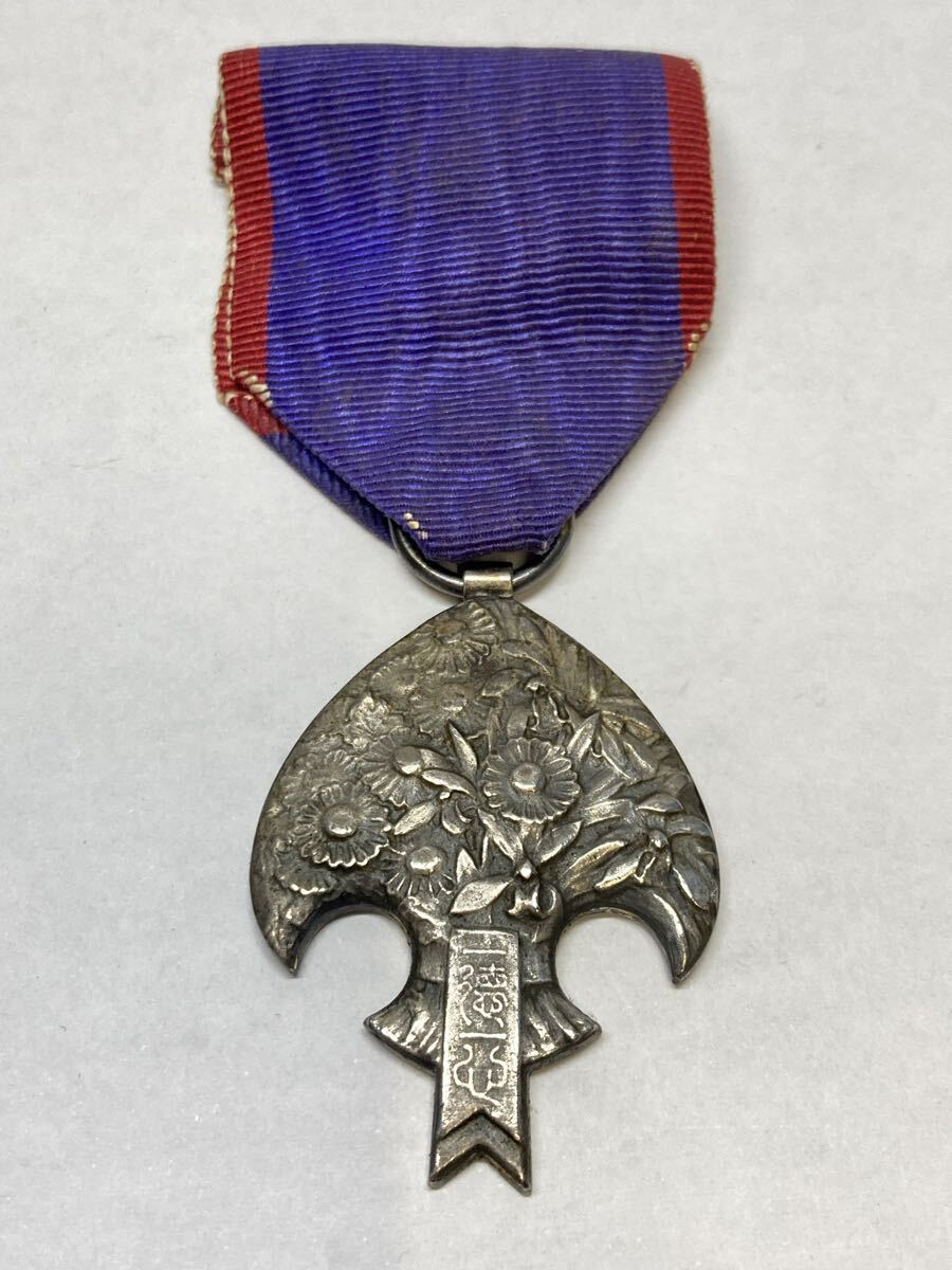 Yahoo!オークション -「満州皇帝訪日記念章」の落札相場・落札価格