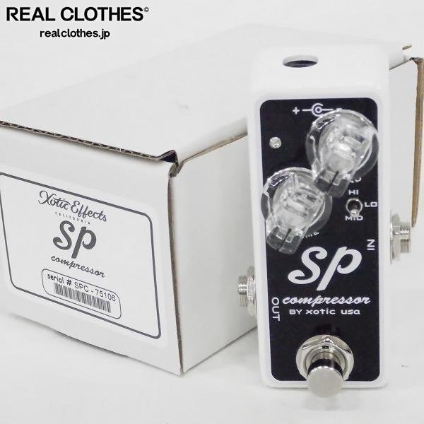 Yahoo!オークション -「xotic sp compressor」の落札相場・落札価格