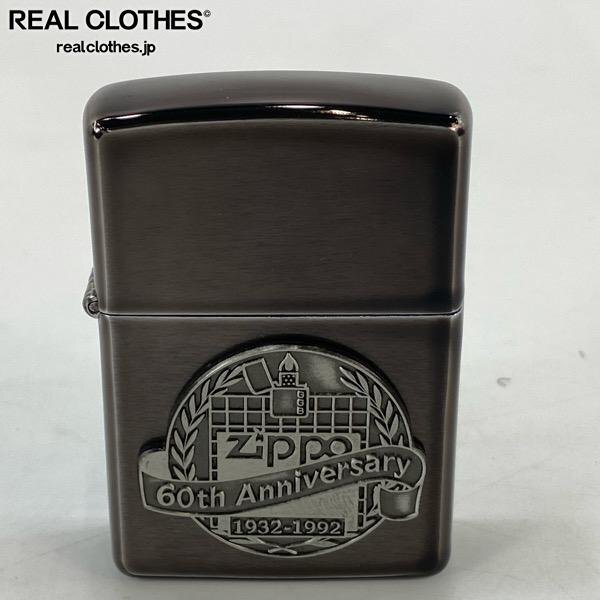 Yahoo!オークション -「zippo 60th」の落札相場・落札価格