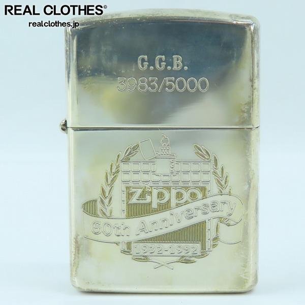 Yahoo!オークション -「zippo 60th」の落札相場・落札価格