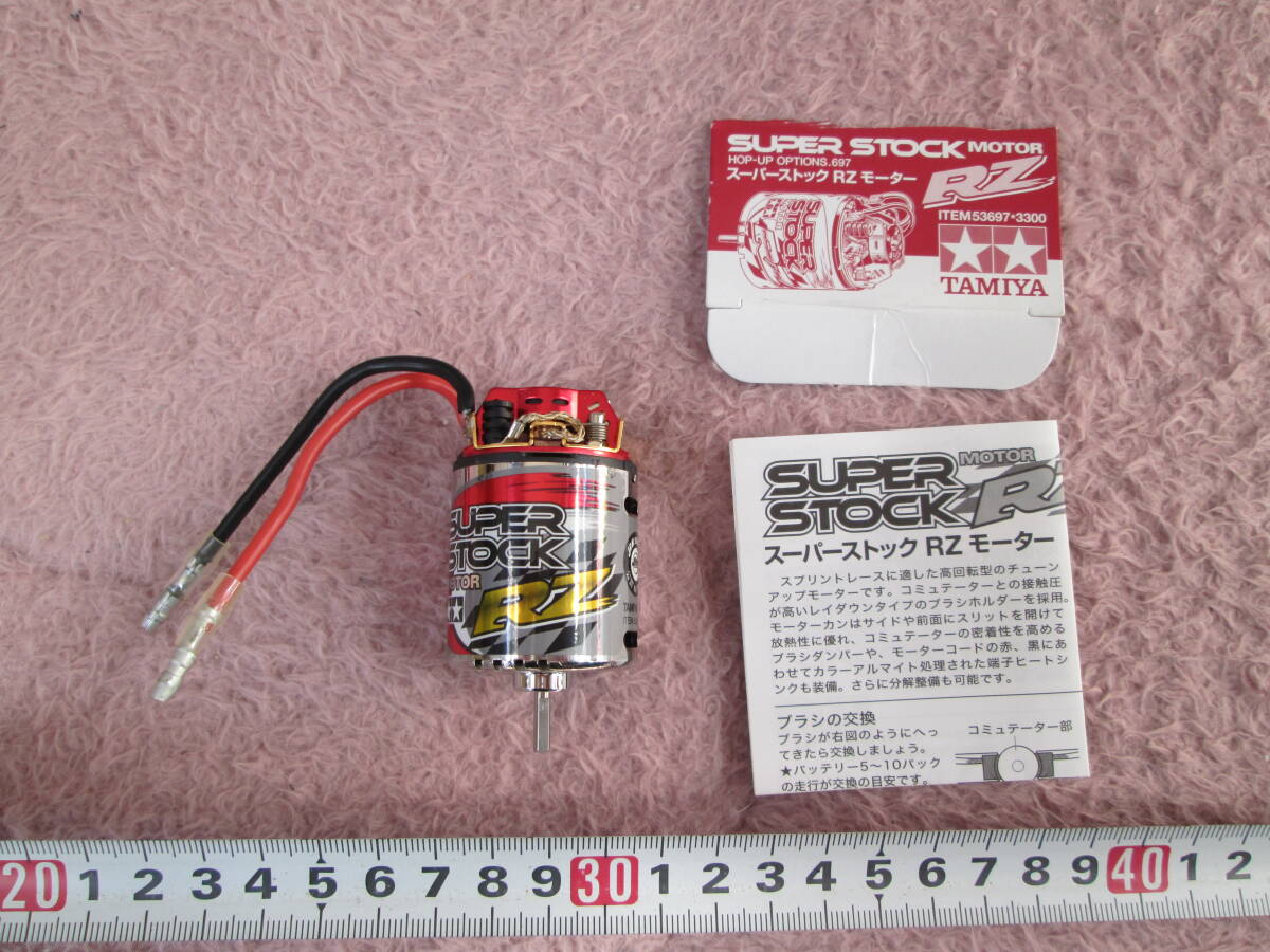 Yahoo!オークション -「スーパーストックモーター」の落札相場・落札価格