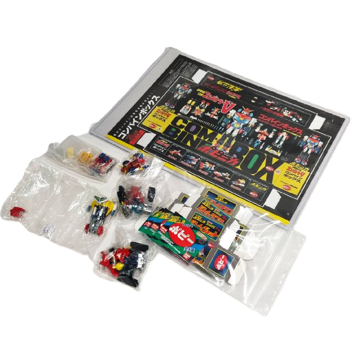 Yahoo!オークション -「ポピーカプセル超合金」の落札相場・落札価格