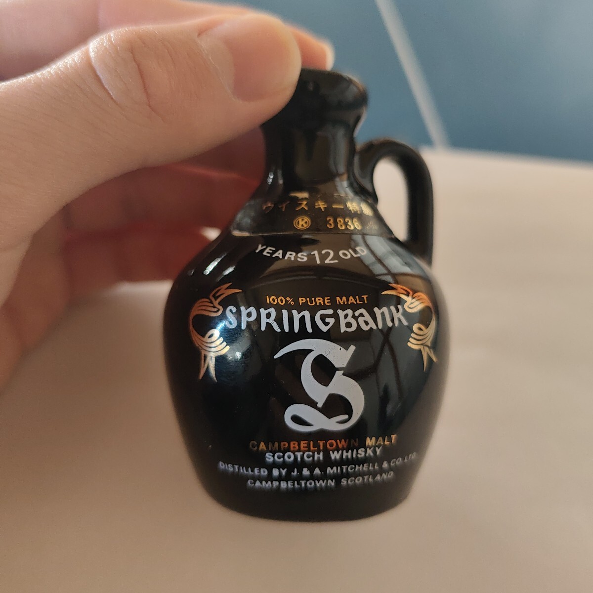 Yahoo!オークション -「スプリングバンク ミニ」(飲料) の落札相場