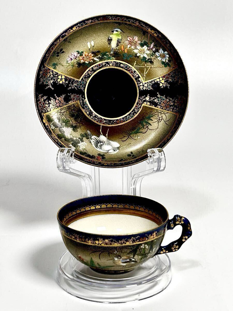 Yahoo!オークション -「京薩摩 錦光山」(陶芸) (工芸品)の落札相場