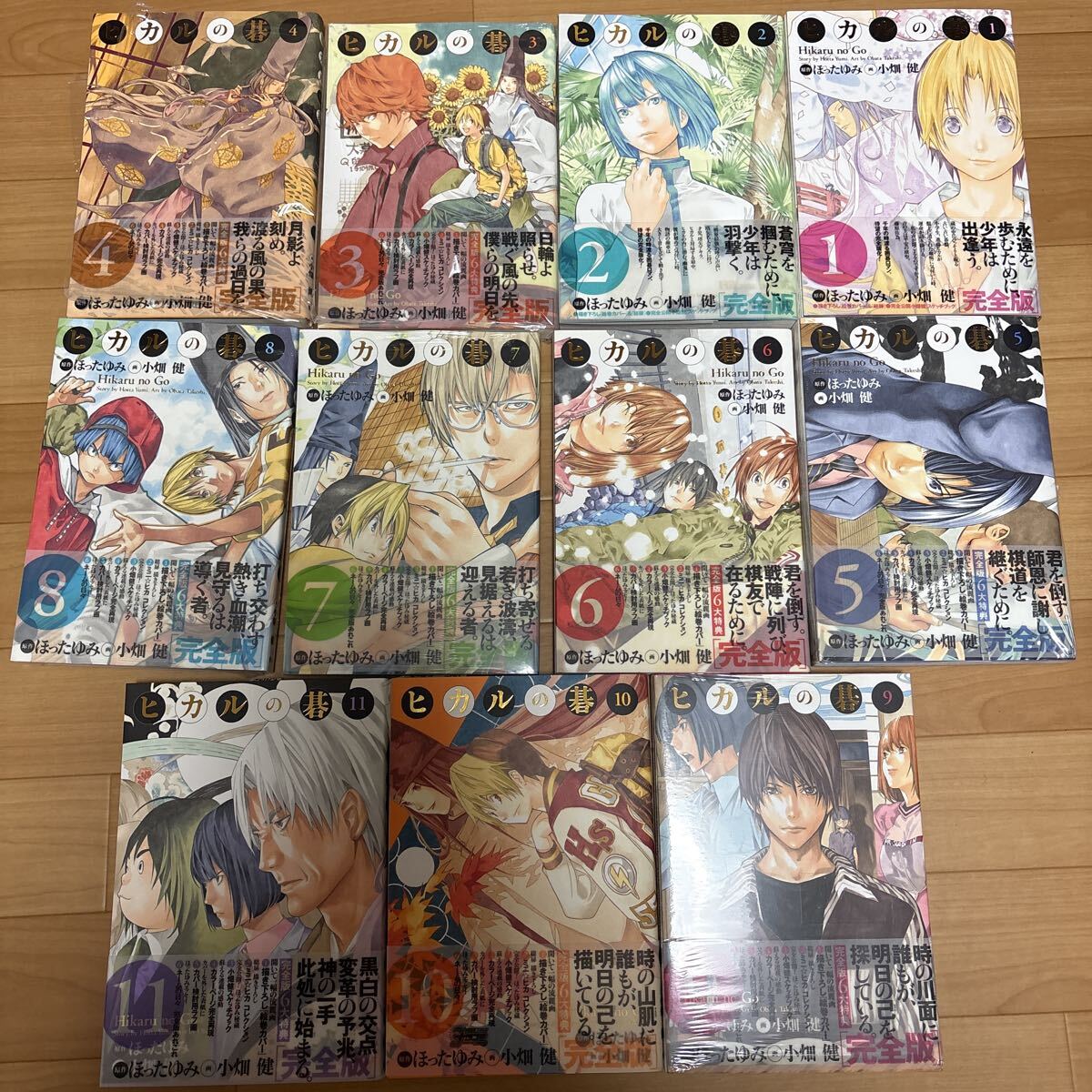 2026年最新】Yahoo!オークション -ヒカルの碁 完全版の中古品・新品