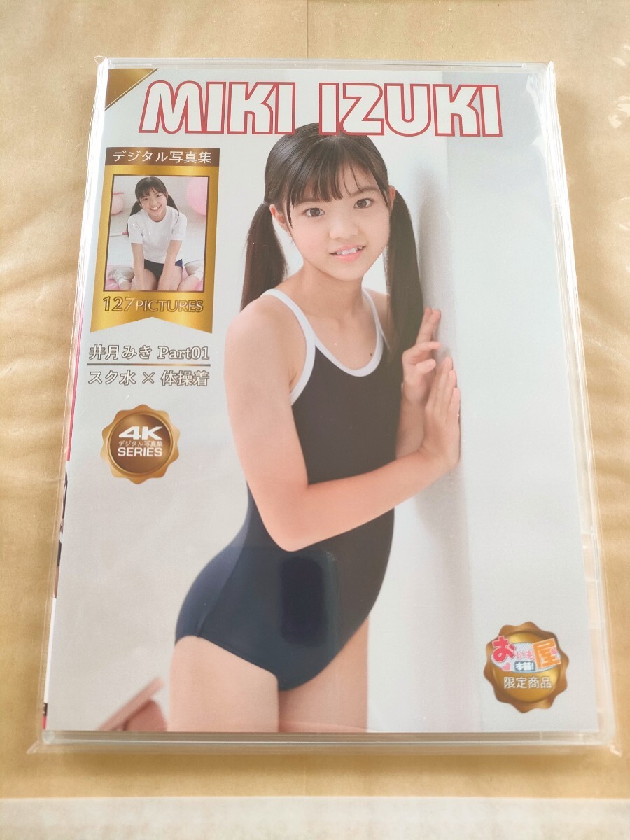 昭和ホーロー賛歌 PART1〜PART4 全20種完全コンプリートセット｜Yahoo