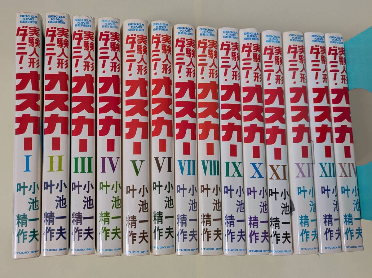 2026年最新】Yahoo!オークション -小池一夫の中古品・新品・未使用品一覧