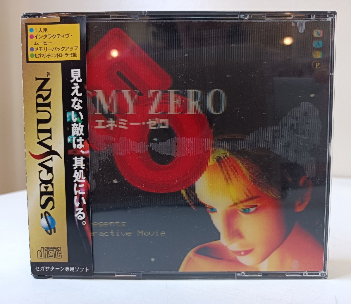 2026年最新】Yahoo!オークション -エネミー・ゼロの中古品・新品・未