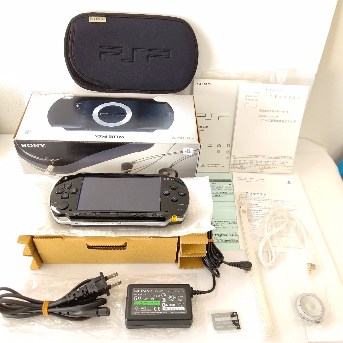 SIE PSP バリューパック PSP-1000K オークション比較 - 価格.com