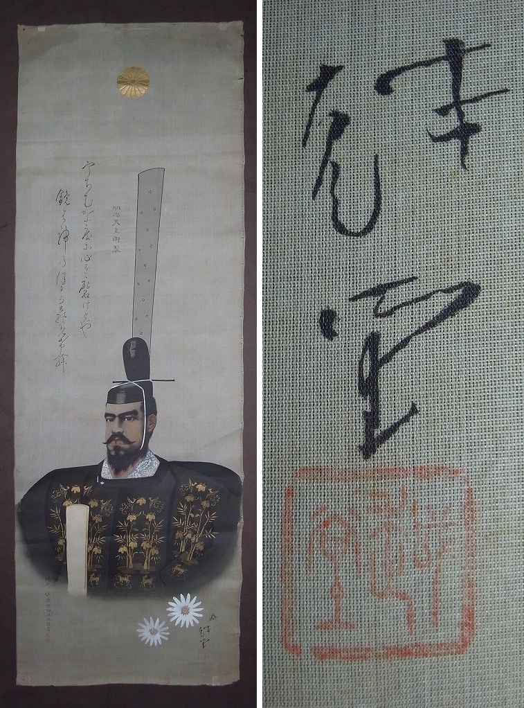 2026年最新】Yahoo!オークション -佐藤守誠の中古品・新品・未使用品一覧