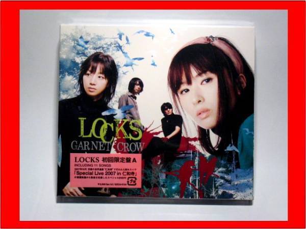2026年最新】Yahoo!オークション -garnet crow 未開封 cdの中古品