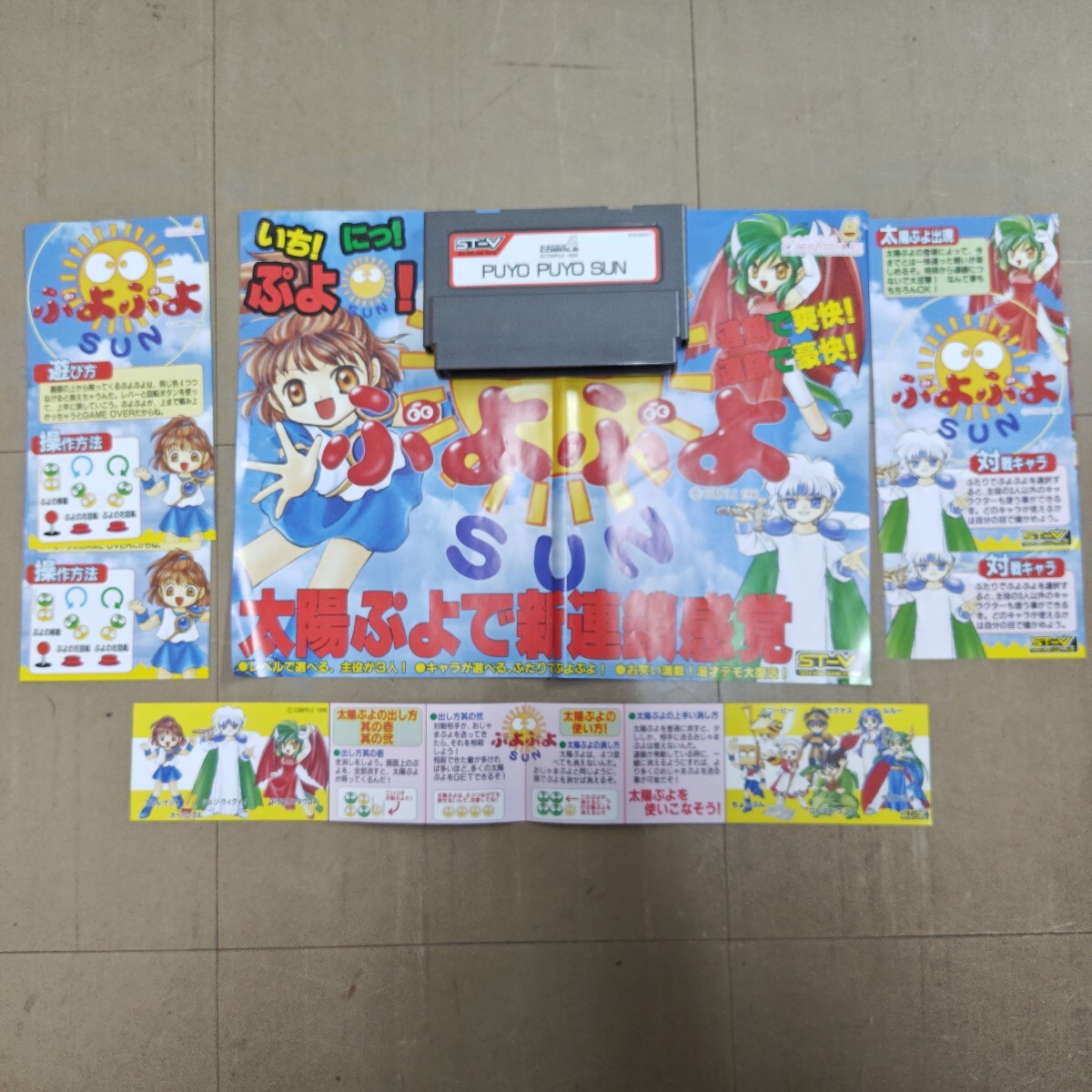 Yahoo!オークション アーケード ポスター B1サイズ バース Varth