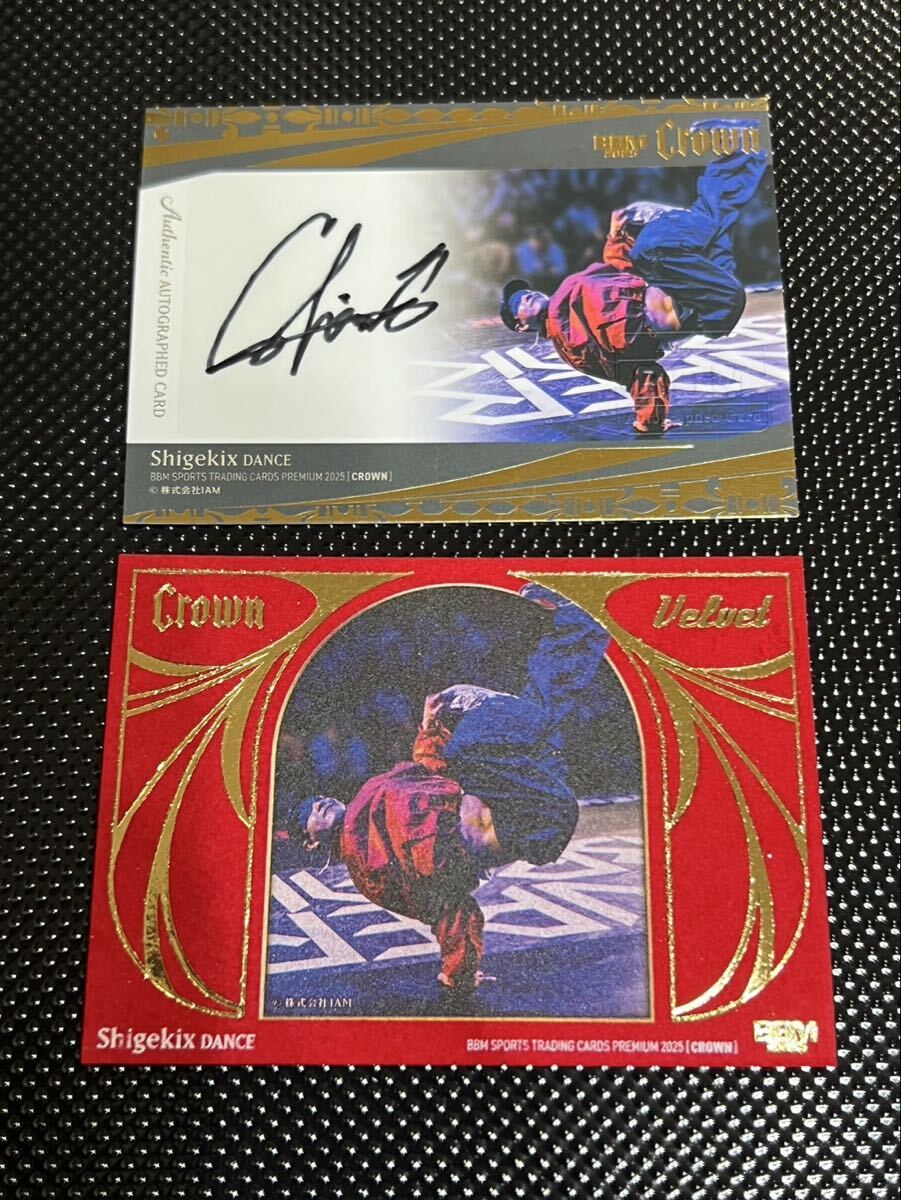 Yahoo!オークション -「bbm crown サイン」の落札相場・落札価格