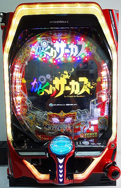 2026年最新】からくりサーカスの実機が勢揃い！人気のパチンコ台を探
