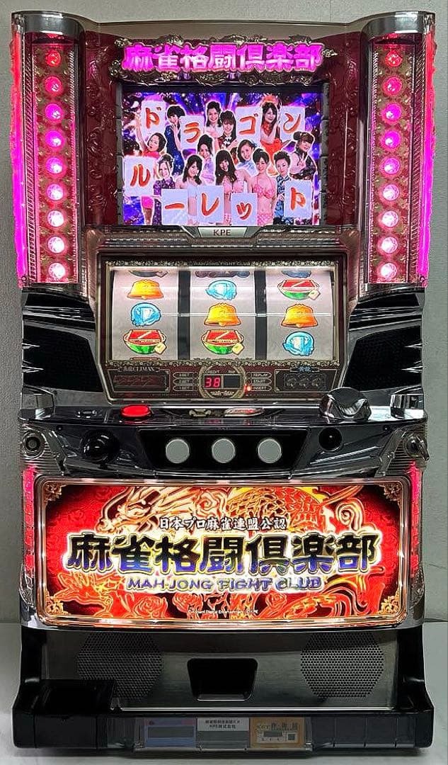 2026年最新】Yahoo!オークション -麻雀格闘倶楽部実機の中古品・新品