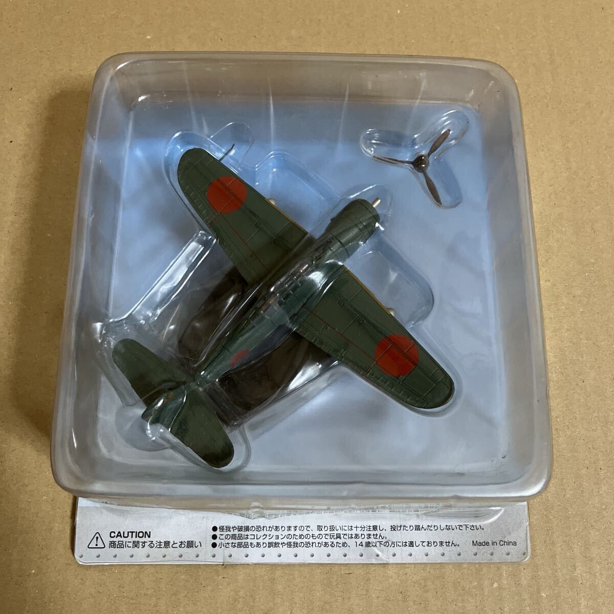 2026年最新】Yahoo!オークション -アシェット日本陸海軍機の中古品