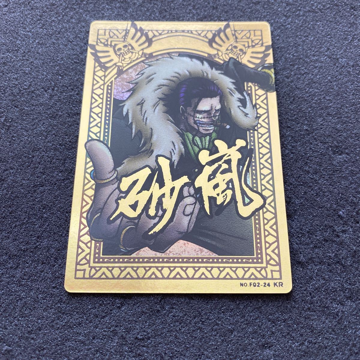 Yahoo!オークション -ARカードダス(ワンピース)の落札相場・落札価格