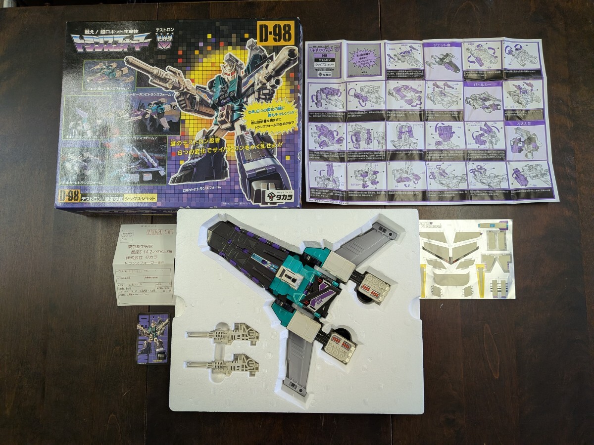 Yahoo!オークション -「(1985 1986 1987 1988 1989