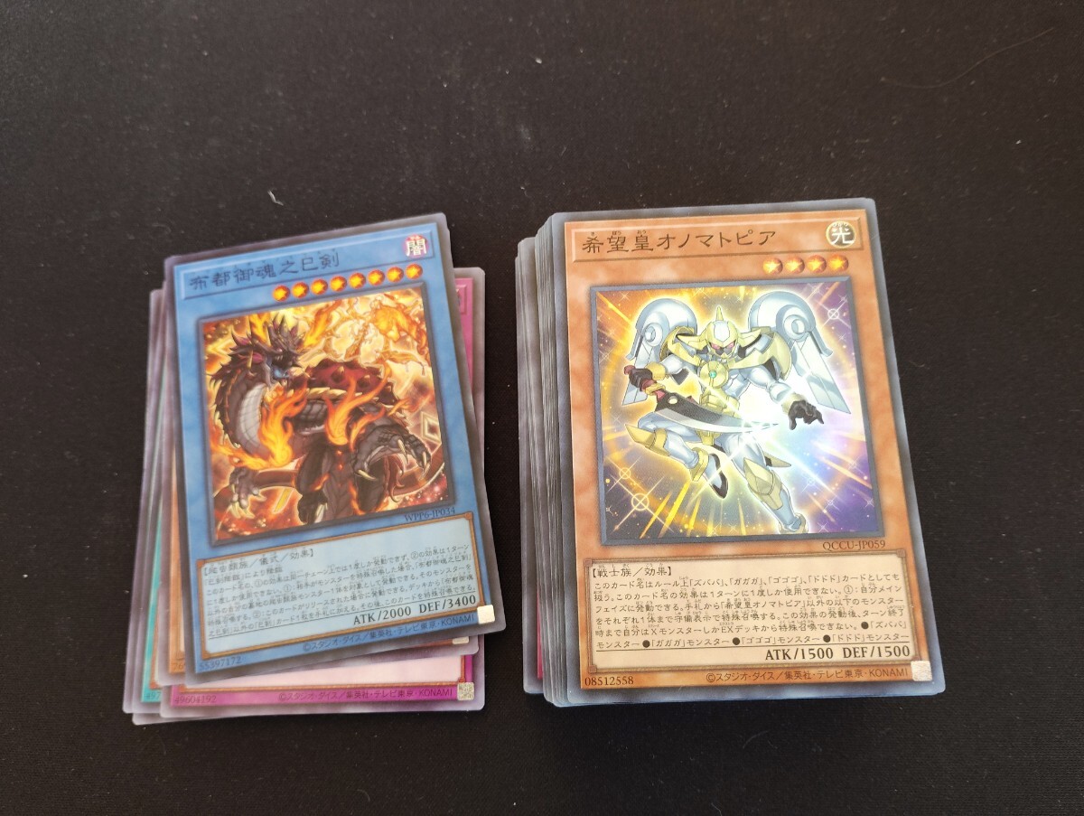 2026年最新】Yahoo!オークション -遊戯王 引退 デッキの中古品・新品