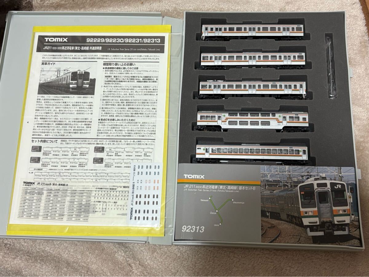 Yahoo!オークション -「?92313」(Nゲージ) (鉄道模型)の落札相場・落札価格
