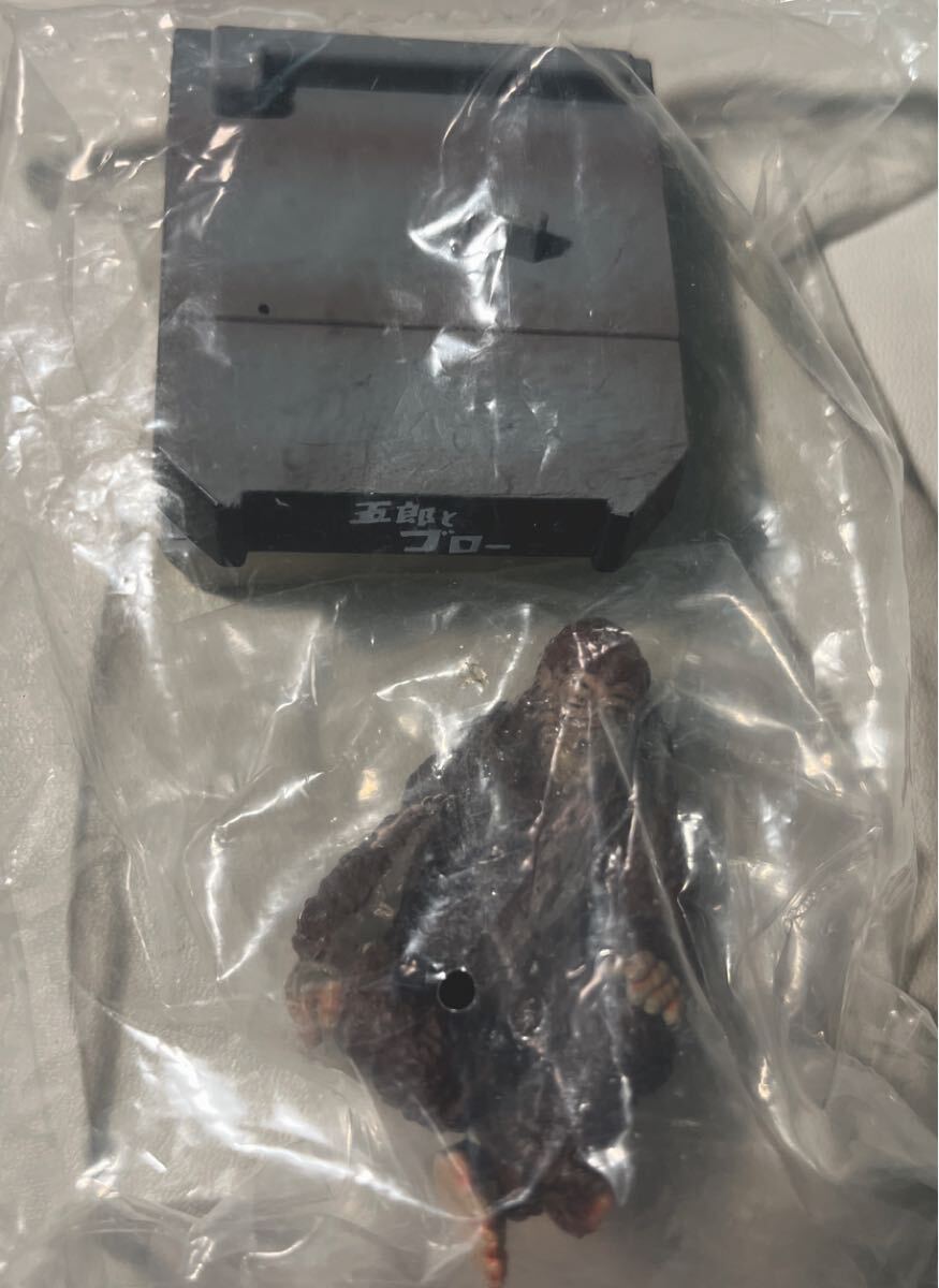 Yahoo!オークション -「ウルトラ怪獣名鑑 ゴロー」の落札相場・落札価格